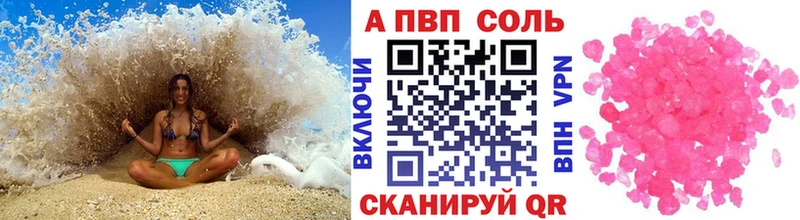 наркота  Лагань  A PVP кристаллы 