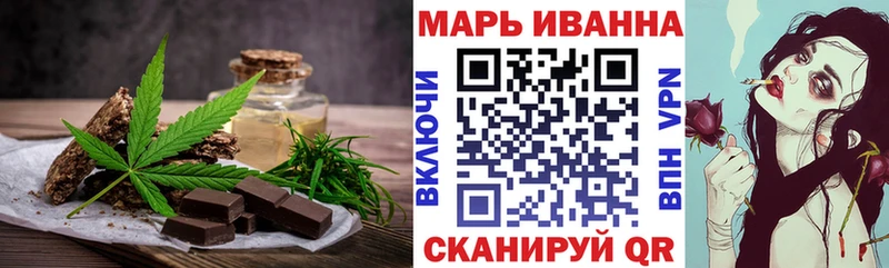 Еда ТГК марихуана  Лагань 