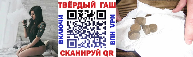 ГАШ убойный  blacksprut зеркало  это клад  Лагань 