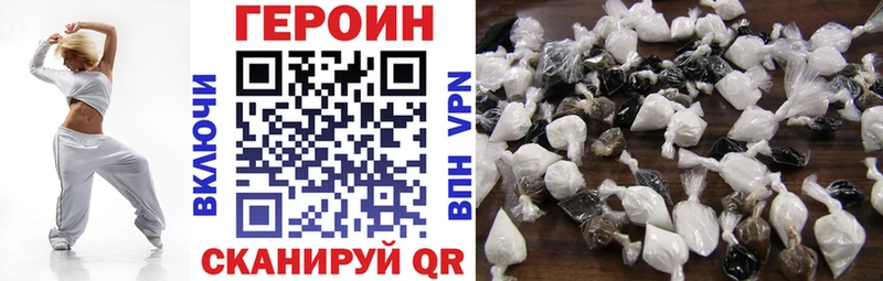 ГЕРОИН герыч  цены   Лагань 