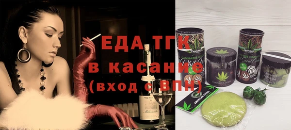 бутират Балабаново