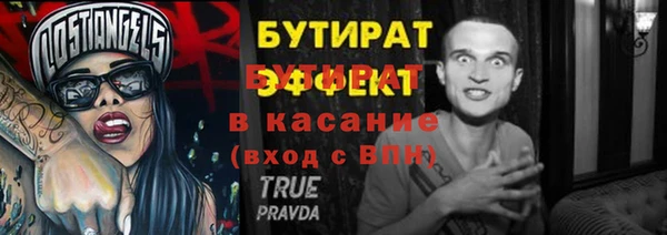 ECSTASY Пересвет