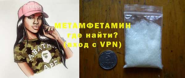 бутират Балабаново