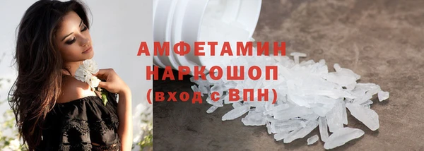 бутират Балабаново