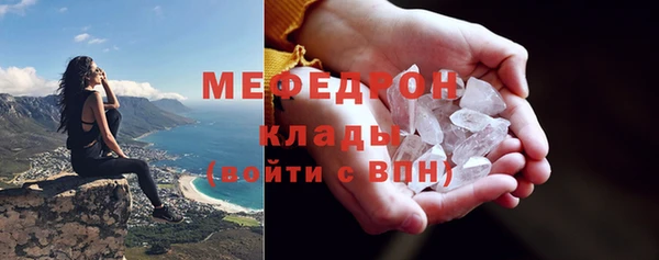 бутират Балабаново