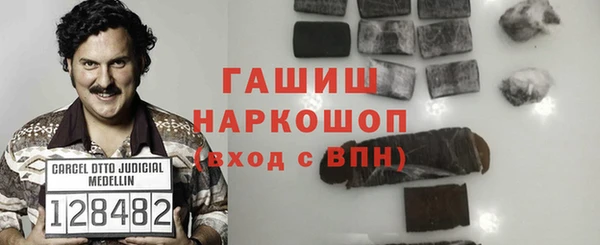 мефедрон VHQ Баксан