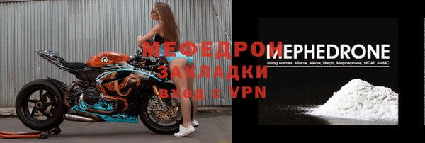 мефедрон VHQ Баксан