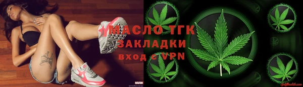 бутират Балабаново