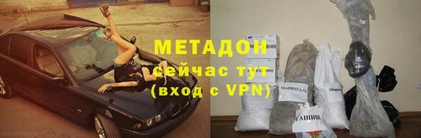 бутират Балабаново