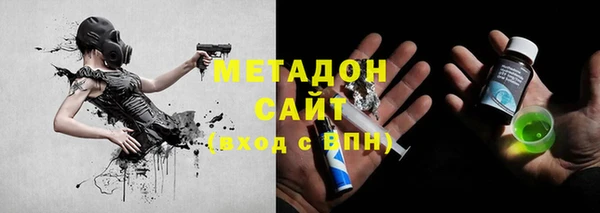 мефедрон VHQ Баксан