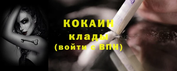 мефедрон VHQ Баксан