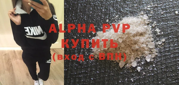 бутират Балабаново
