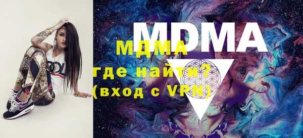бутират Балабаново
