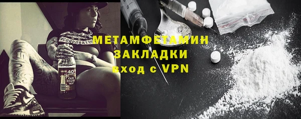 мефедрон VHQ Баксан