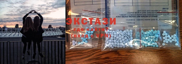 бутират Балабаново