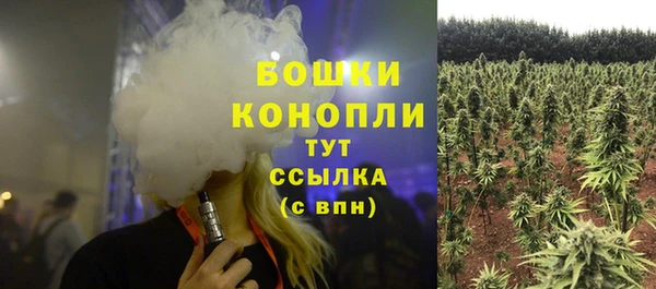 бутират Балабаново