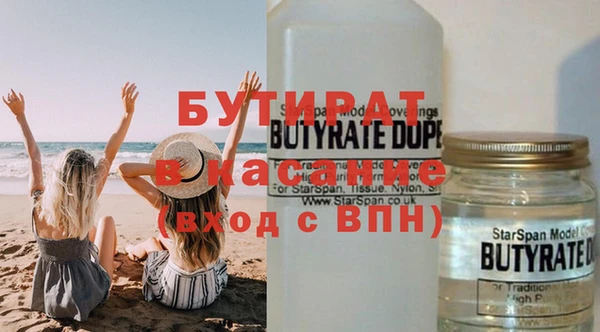 мефедрон VHQ Баксан