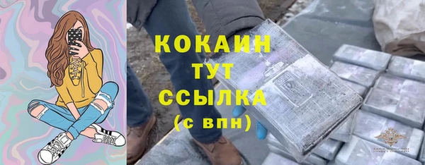 мефедрон VHQ Баксан