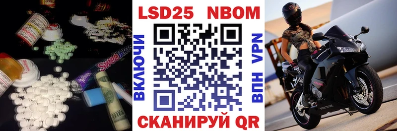Лсд 25 экстази ecstasy Лагань