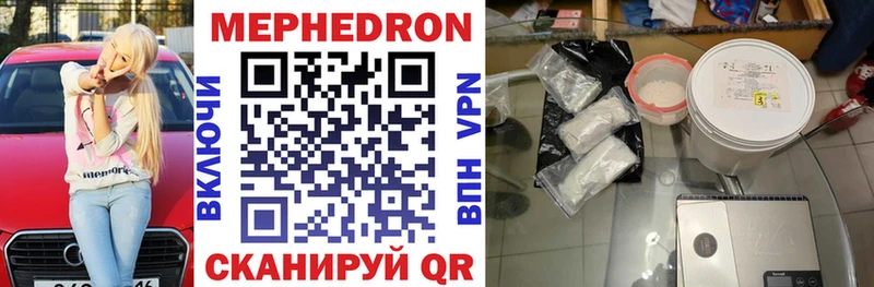 МЕГА маркетплейс  Лагань  Мефедрон VHQ 