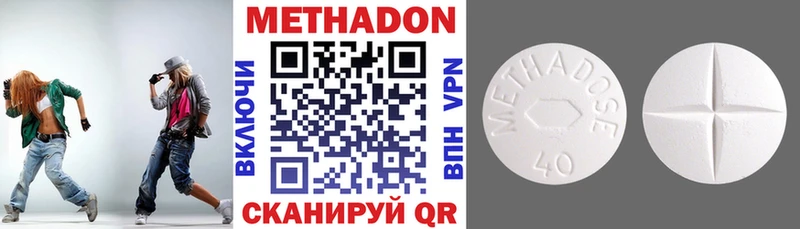 МЕТАДОН мёд  как найти наркотики  площадка наркотические препараты  Лагань 