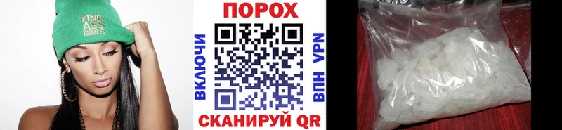 МЕТАМФЕТАМИН Methamphetamine  Лагань 