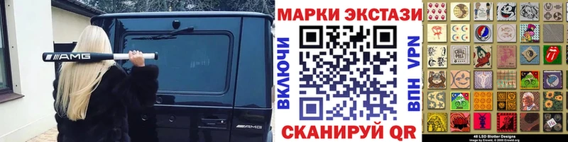 ОМГ ОМГ зеркало  shop официальный сайт  Наркотические марки 1,5мг  Лагань 