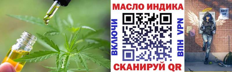 omg ссылка  Лагань  Дистиллят ТГК жижа  где продают наркотики 