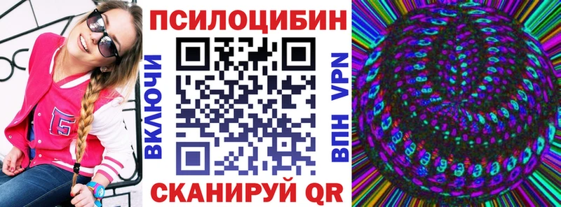 нарко площадка как зайти  Лагань  Псилоцибиновые грибы Psilocybe 